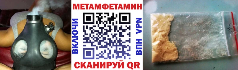 АМФ 97% купить сайты shop Telegram Новое Девяткино