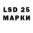LSD-25 экстази ecstasy MIckey Tv