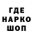 Codein напиток Lean (лин) ELVIRA1