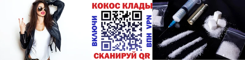 КОКАИН Колумбийский  Новое Девяткино 