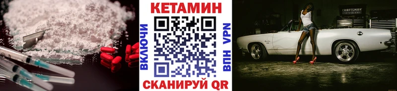 дарк нет наркотические препараты  Новое Девяткино  КЕТАМИН VHQ 