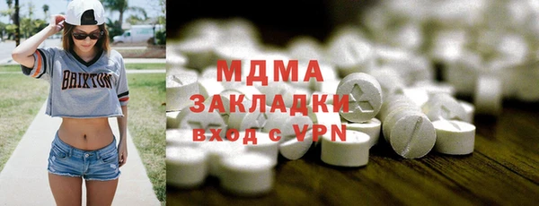 мефедрон мука Абинск