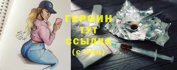 spice Абдулино