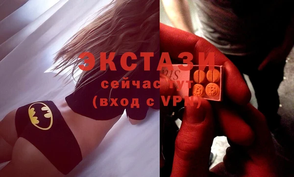 мефедрон мука Абинск