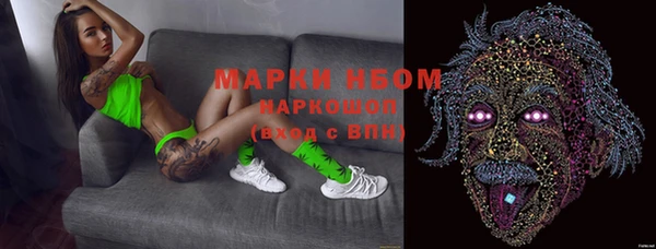 spice Абдулино
