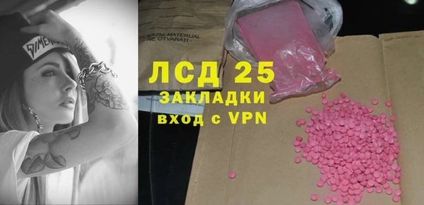 мефедрон мука Абинск