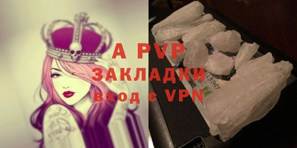 spice Абдулино