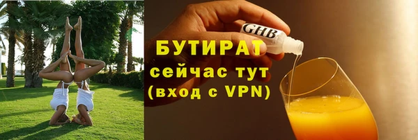 spice Абдулино