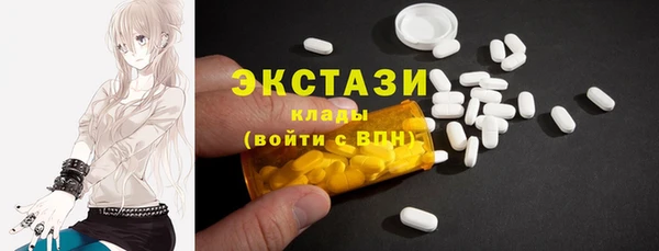 spice Абдулино