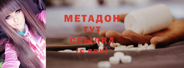 мефедрон мука Абинск