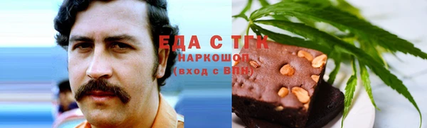 мефедрон мука Абинск
