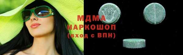 мефедрон мука Абинск