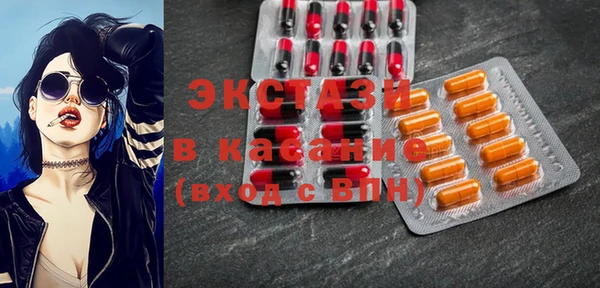 spice Абдулино