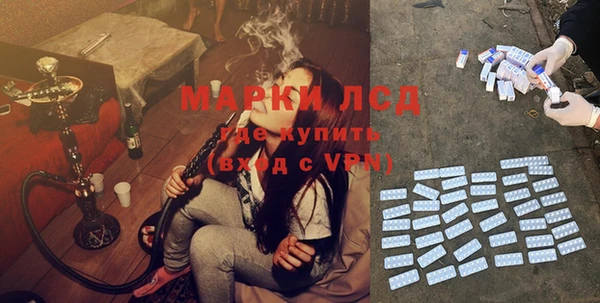 spice Абдулино