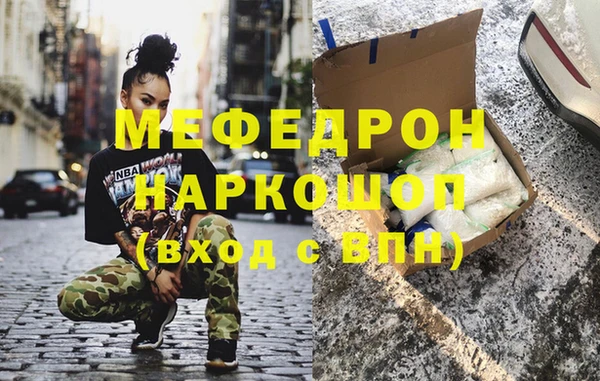 бошки Костерёво
