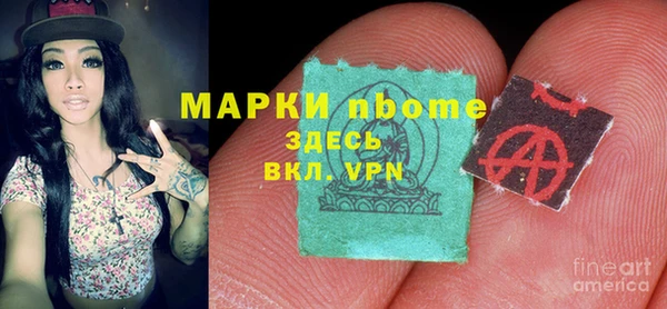 spice Абдулино