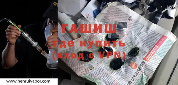 мефедрон мука Абинск