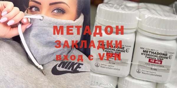 мефедрон мука Абинск