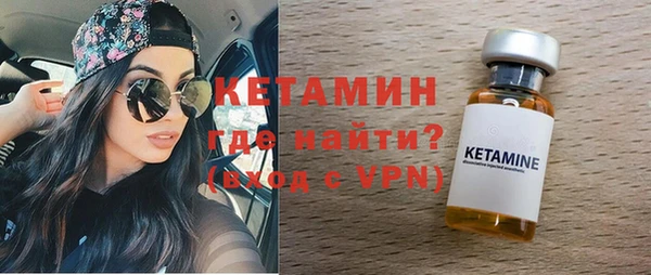 spice Абдулино