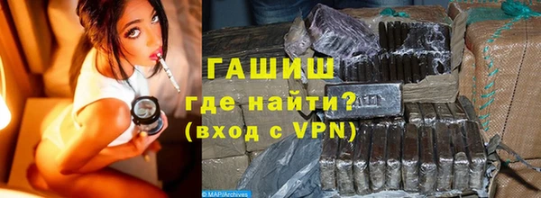 мефедрон мука Абинск