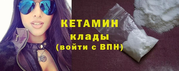 spice Абдулино