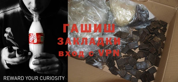 мефедрон мука Абинск