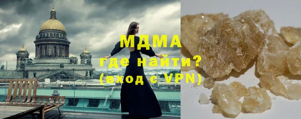 spice Абдулино
