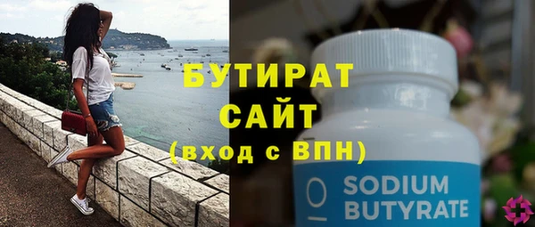 spice Абдулино