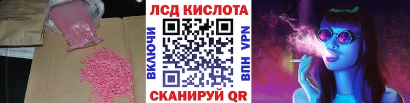 Лсд 25 экстази ecstasy  omg сайт  Новое Девяткино  где найти наркотики 