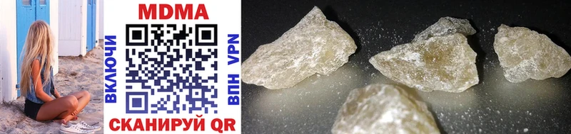 MDMA crystal  Новое Девяткино 