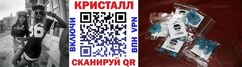 продажа наркотиков Новое Девяткино Метамфетамин винт