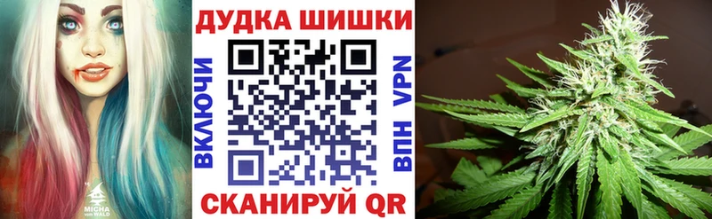 маркетплейс как зайти дарнет шоп Новое Девяткино МАРИХУАНА Bruce Banner